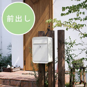 ポスト 郵便受けの人気商品 通販 価格比較 価格 Com
