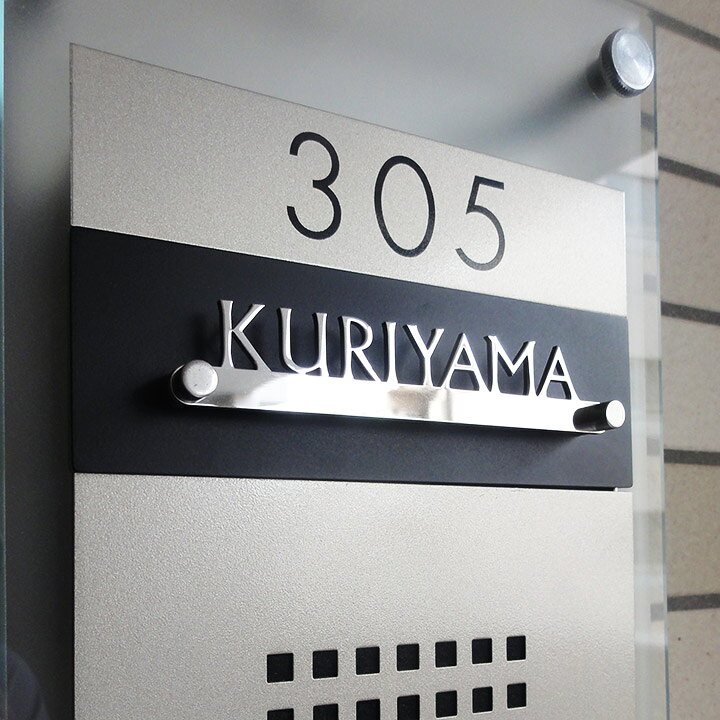 楽天市場 表札 マンション おしゃれ マンション用表札 ルーチェ おしゃれガーデン家具と物置 Juicy