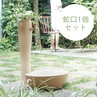 【立水栓】【水栓柱】【ガーデンパン】「ナチュラルデザインの立水栓 ポッシュ （水栓柱＋ガーデンパン＋…