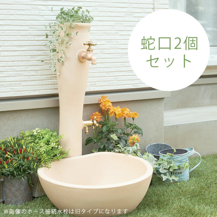 楽天市場】立水栓 水栓柱 ガーデンパン 「ナチュラルデザインの立水栓 