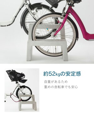 楽天市場 2台用 自転車止め シンプル 屋外 大人気のため予約販売 コンクリート製自転車スタンド Coco 両面2台用 強風対策 おしゃれガーデン家具と物置 Juicy
