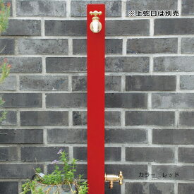 楽天市場 外 水道 おしゃれ エクステリア ガーデンファニチャー 花 ガーデン Diy の通販 楽天市場 外 水道 おしゃれ エクステリア ガーデンファニチャー 花 ガーデン Diy の通販