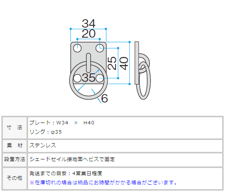楽天市場】シェードセイルの取付に便利！ 「シェードセイル用 丸