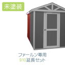 楽天市場 おしゃれ物置 屋外収納 一覧 木製物置スモールハウス おしゃれガーデン家具と物置 Juicy