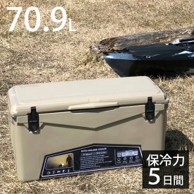 【クーラーボックス】【保冷】【大型】「ICE AGE coolers クーラーボックス 75QT（70.9L）」