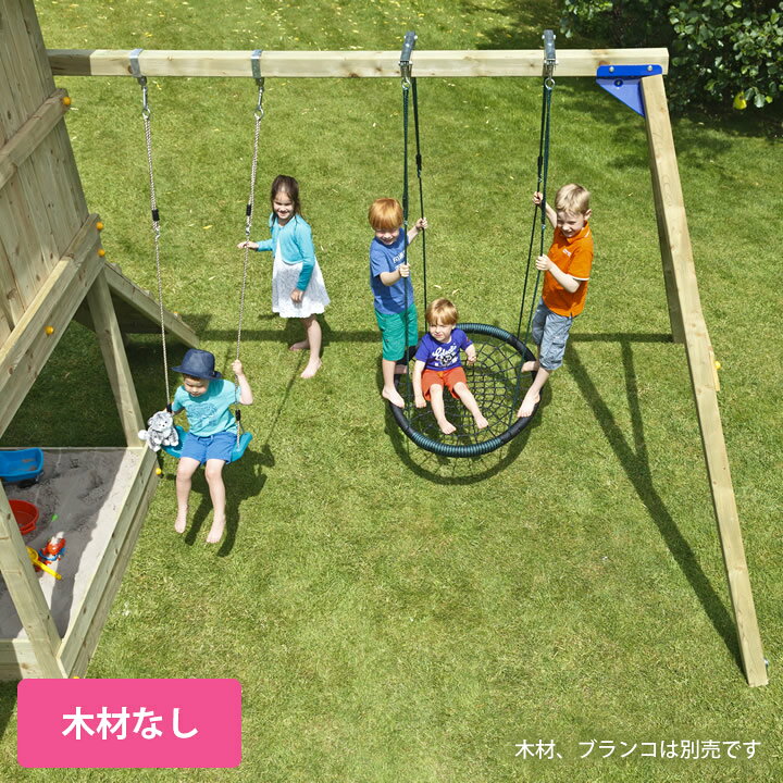 楽天市場】DIY 屋外 家庭用遊具作成用パーツ 【BASE、CASCADE 