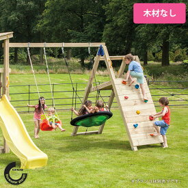 楽天市場 屋外 遊具の通販