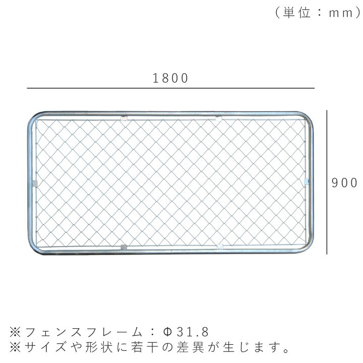 楽天市場】【5枚セット】「 アメリカンフェンス 180cm×90cm XLサイズ 