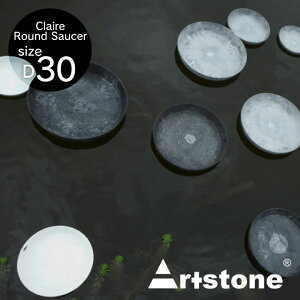 �������u�A�[�g�X�g�[���iArtstone�j �N���[�����E���h�\�[�T�[30�iClaireRoundSaucer30�j�v8�����Ή� ����4cm ���a30cm �u���b�N �O���[ �g�[�v �e���R�b�^