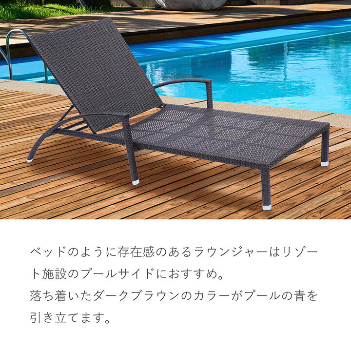 楽天市場】サマーベッド ビーチチェア ガーデンベッド ラタン風 「TF 