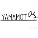 楽天市場 表札 作家が作る表札 おしゃれガーデン家具と物置 Juicy