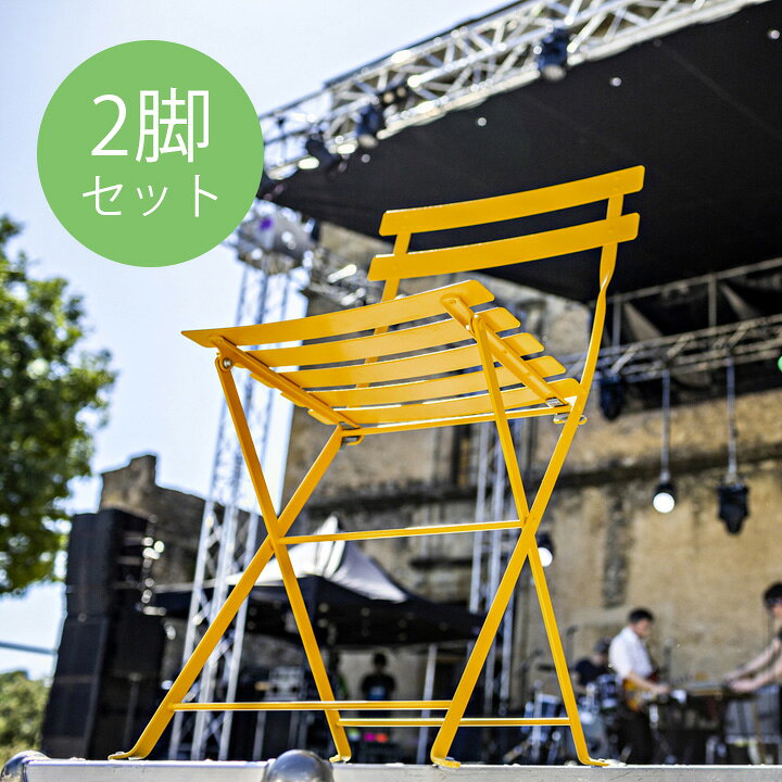 楽天市場】ガーデンチェア おしゃれ「フェルモブ（Fermob） ビストロ 