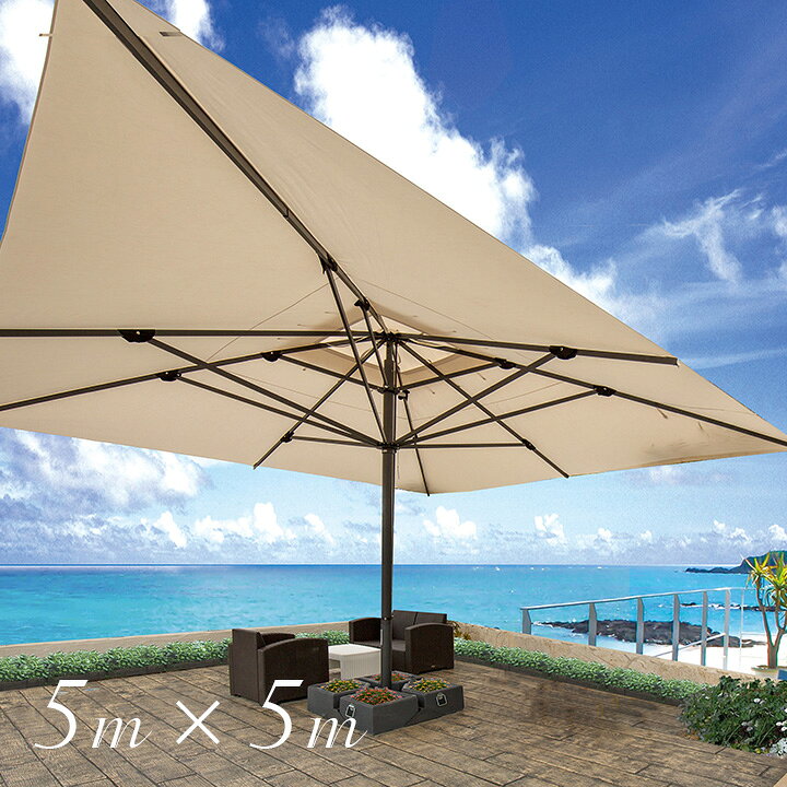 楽天市場】大型パラソルセット 「カプリ 5050 ＆ ポット型ウエイト 