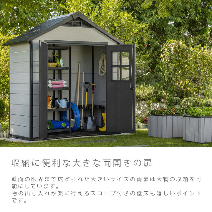 楽天市場】【屋外物置】【樹脂製】「ケター オークランド（OAKLAND
