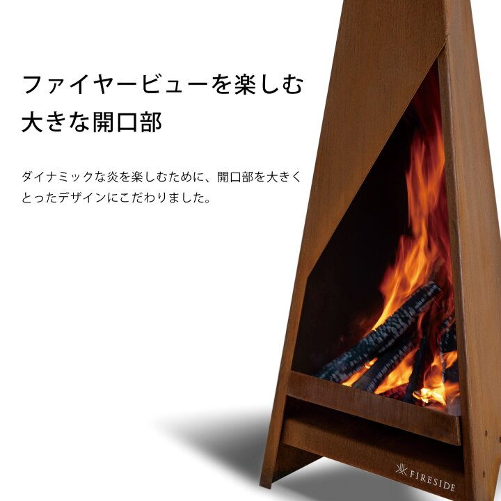 楽天市場】耐候性合金仕様の薪式ガーデンストーブ 「 ファイヤーサイド 