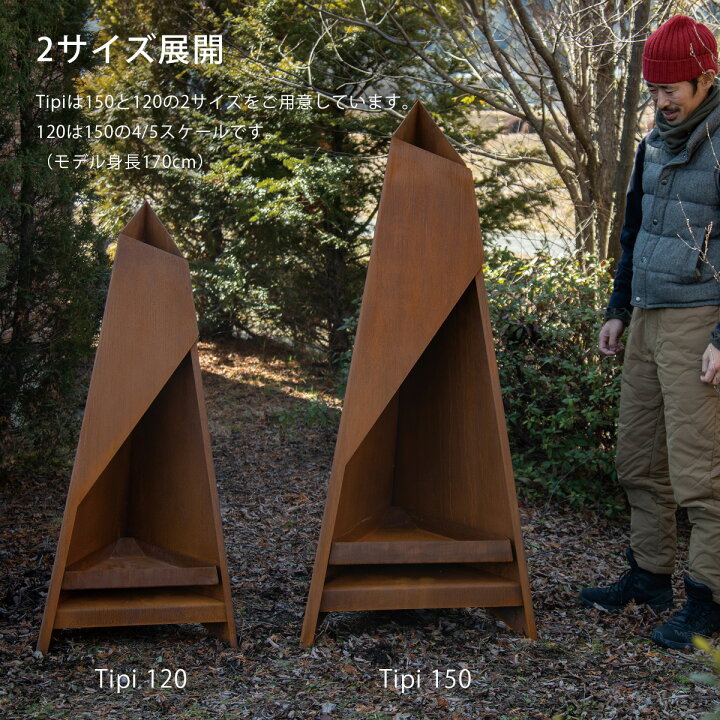 楽天市場】耐候性合金仕様の薪式ガーデンストーブ 「 ファイヤーサイド 