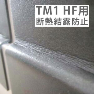 yGg[Ń|Cg5{zfM I  u ^VFbh TM1 HF p fMIh~ރV[g v