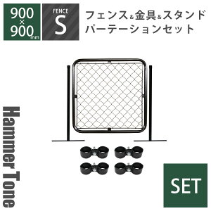 tFX Zbg u AJtFX p[e[VZbgS n}[g[ubN i 900×900mmtFX{31.8mmX^h2{{WCgA4 j v OtFX O\ DIY  K[W