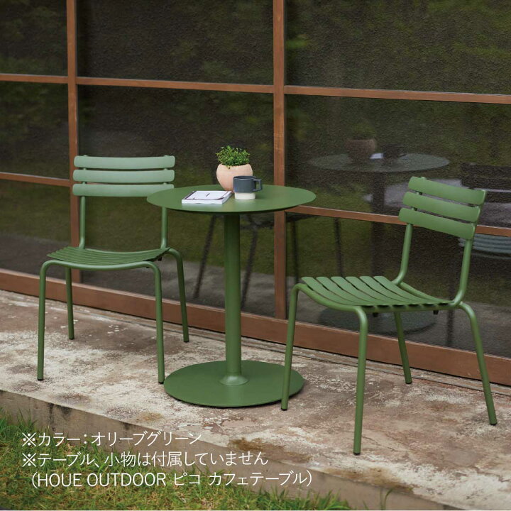 楽天市場】「 HOUE OUTDOOR アルア ダイニングチェア 」ダイニング 
