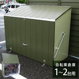 バイクガレージ 庭の人気商品 通販 価格比較 価格 Com