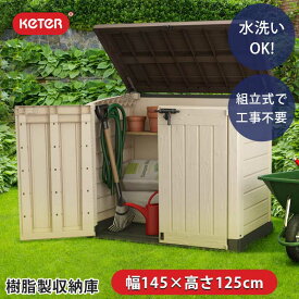 楽天市場 タイヤ 収納 屋外 花 ガーデン Diy の通販