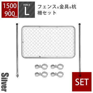 u AJtFX ZbgL Vo[ i 1500×900mmtFX{48.6mmY2{{WCgB4 j v hbO JtF OsO   d؂ ډB