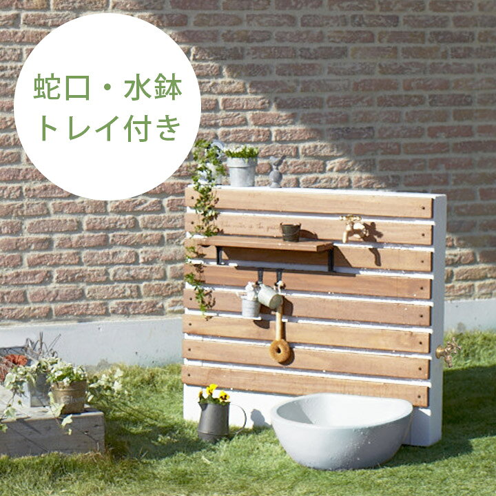 楽天市場】【立水栓セット】【水栓柱】【壁型立水栓】「水栓ユニット 