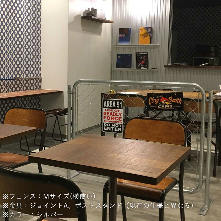 楽天市場】フェンス セット 「 アメリカンフェンス パーテーション 