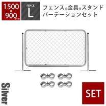 楽天市場】usフェンスの通販