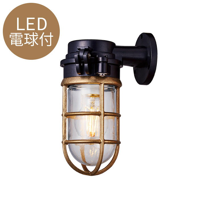 楽天市場】マリンランプ おしゃれ 外灯 LED電球付 「アートワーク 