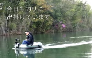 楽天市場 湖や池 ダム湖での釣りに エレキ対応 バスフローターボート １人用 バスボート フィッシング 釣り バス釣り バスフィッシング 代引不可 おしゃれガーデン家具と物置 Juicy