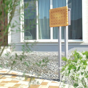 郵便ポスト と スタンドセット ポール建て 可愛い 「 ビスケット & スタンド セット 」 スタンドポスト 鍵付き おしゃれ クッキー a4 郵便受け ポスト かわいい ポストスタンド 新聞受け 自