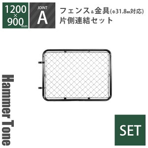 Zbg u AJtFX M i 1200×900mm j БAZbg A i tFX M + WCg A 2 j n}[g[ubN v 31.8mmΉ OtFX O\ DIY   K[WtFX 