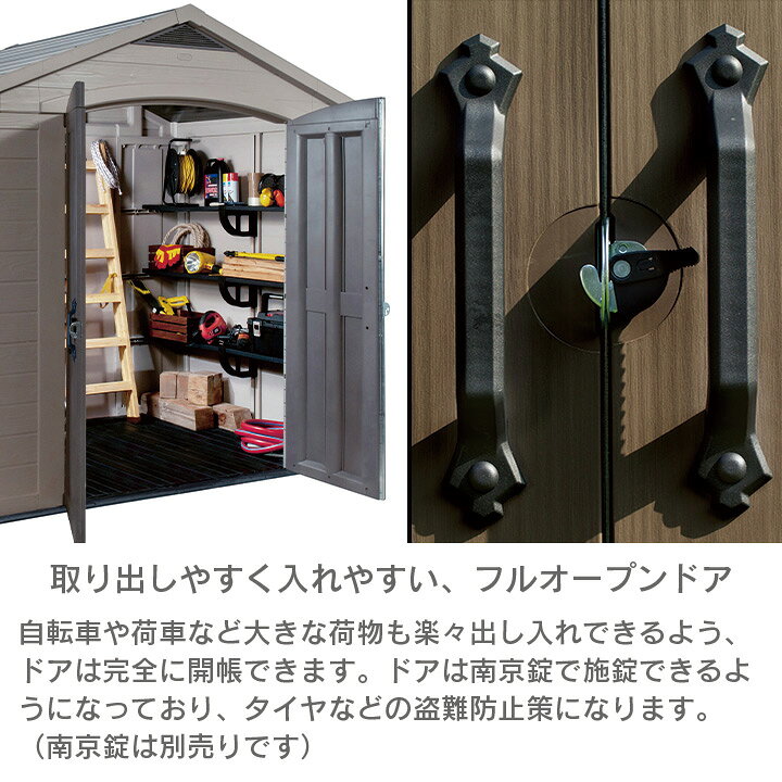 楽天市場】【樹脂製】【物置】【収納庫】「ケター （KETER 