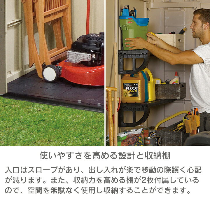 楽天市場】【樹脂製】【物置】【収納庫】「ケター （KETER 