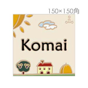 \D ^C ˌ\D ^C\D uC^AEl̎^C\D 150×150v yz N₩ȃC^AJ[ ł킢CXgŕ炵ɍʂI| l[v[g 