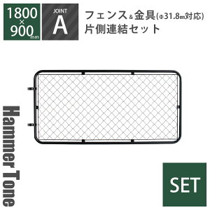 Zbg u AJtFX XL i 1800×900mm j БAZbg A i tFX XL + WCg A 2 j n}[g[ubN v 31.8mmΉ OtFX O\ DIY   K[WtFX