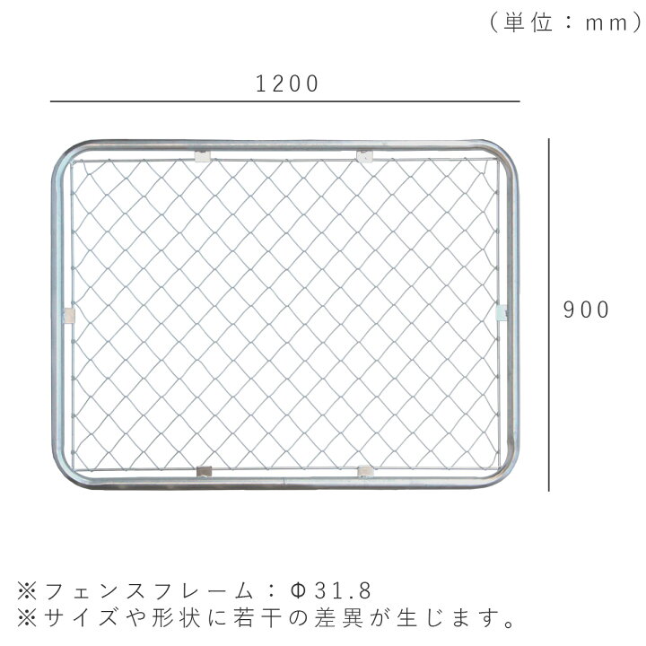 楽天市場】【2枚セット】「 アメリカンフェンス 120cm×90cm Mサイズ 