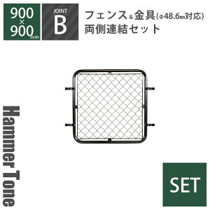 Zbg u AJtFX S i 900×900mm j AZbg B i tFX S + WCg B 4 j n}[g[ubN v 48.6mmΉ OtFX O\ DIY   K[WtFX 