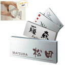 楽天市場 2ページ目 表札 ステンレス表札 おしゃれガーデン家具と物置 Juicy