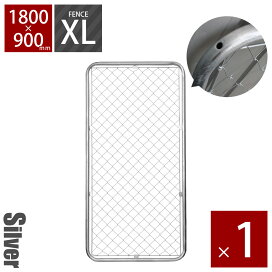 楽天市場】【4枚セット】「 アメリカンフェンス 90cm×90cm Sサイズ 