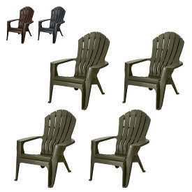 スタッキングできて水洗い可能な屋外用整い椅子 「 アディロンダック チェア モンブラン 4脚セット 」 ハイバック 樹脂製 プールサイド 防水 耐水 椅子 重なる 水洗い ととのい椅子 ベランダ 雨 スタッキングチェア ガーデンチェアー 屋外チェア プラスチック テラス イス