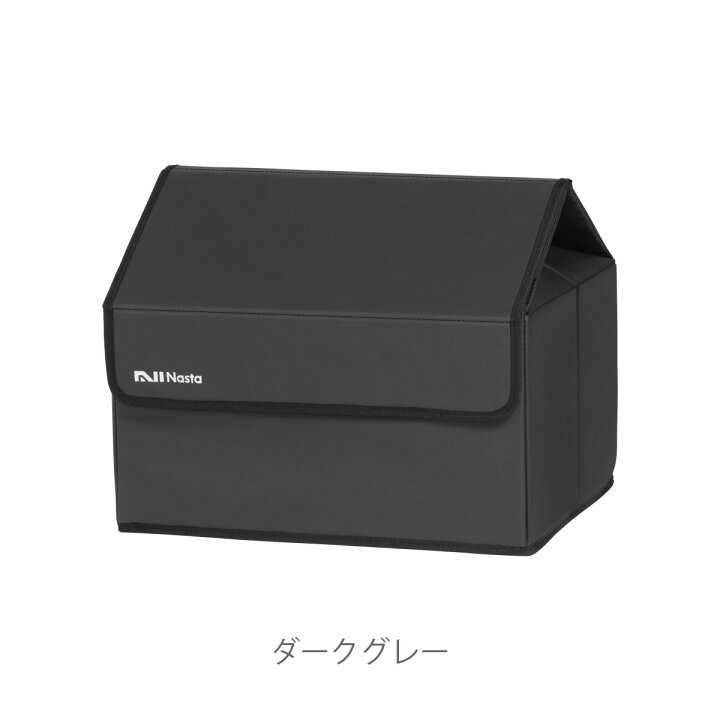 楽天市場】宅配ボックス 防水 「 折りたたみ式 宅配ボックス ナスタ 