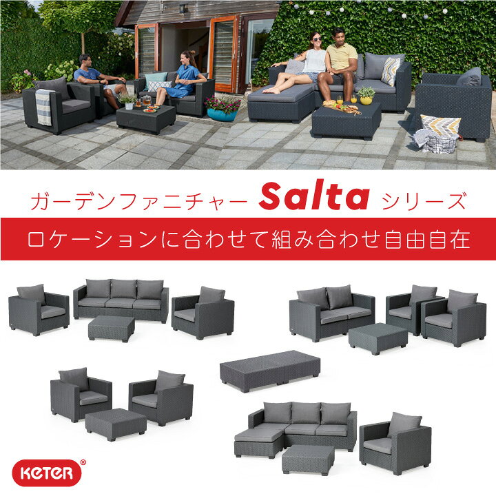 楽天市場】ガーデンソファ ラタン 調 おしゃれ ガーデン椅子 ひじ付き 