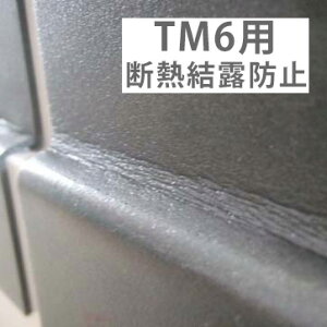 yGg[Ń|Cg5{zfM I  u ^VFbh TM6 p fMIh~ރV[g v