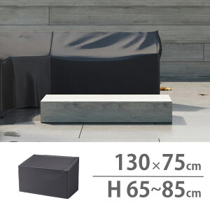 @\ t@j`[Jo[ h u130×75×H65-85cm K[fx`Jo[ AeroCoveriGAJo[j #7908 vyE͑vςz AgTCg ƋJo[ CJo[ ho