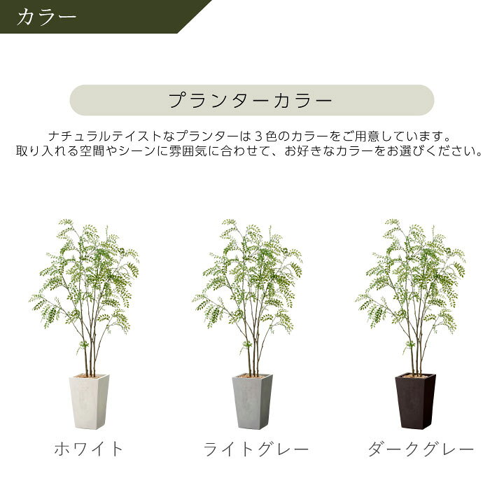 楽天市場】フェイクグリーン鉢セット 大型「シマトネリコ×トール 