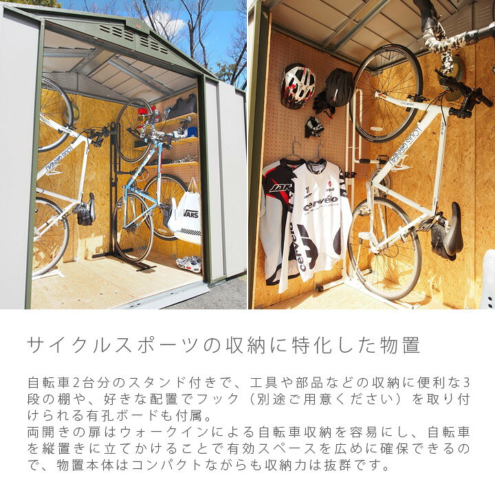 楽天市場】自転車置き場 サイクルハウス 物置 自転車倉庫 「 メタル 