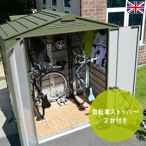 物置き 自転車置き場 物置きの通販 価格比較 価格 Com