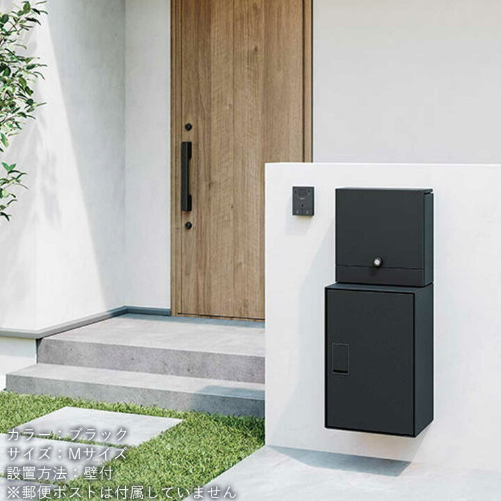 楽天市場】機能門柱 3点セット 「【 照明なし 】 ナスタボックス 